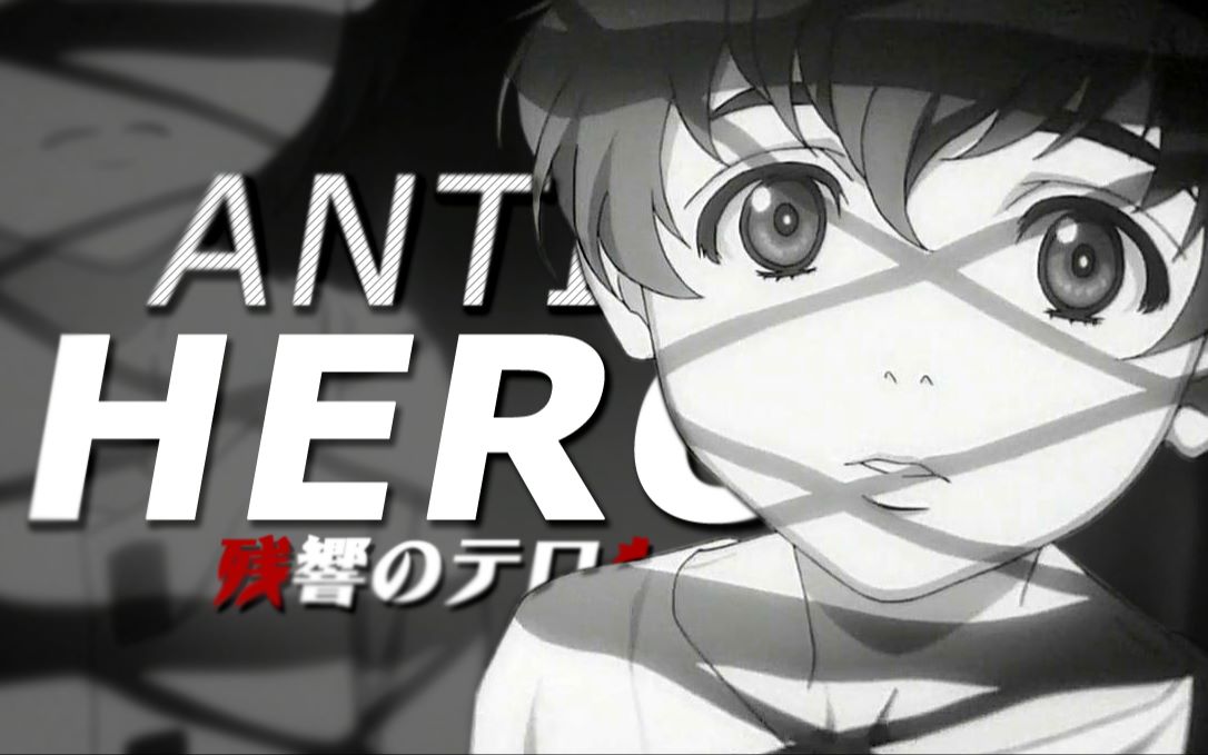 东京残响群像踩点imgonnabetheantihero