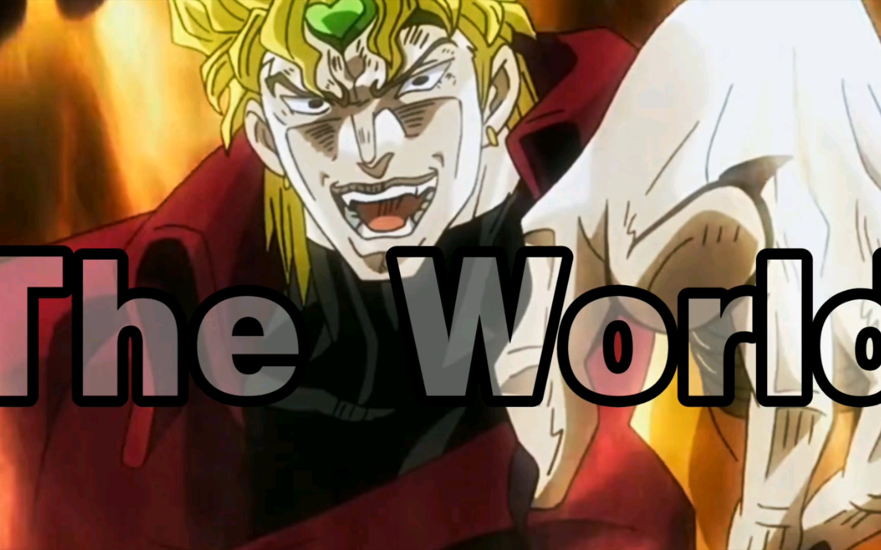 dio/剪辑『the world』支配整个『世界』!_哔哩哔哩_bilibili