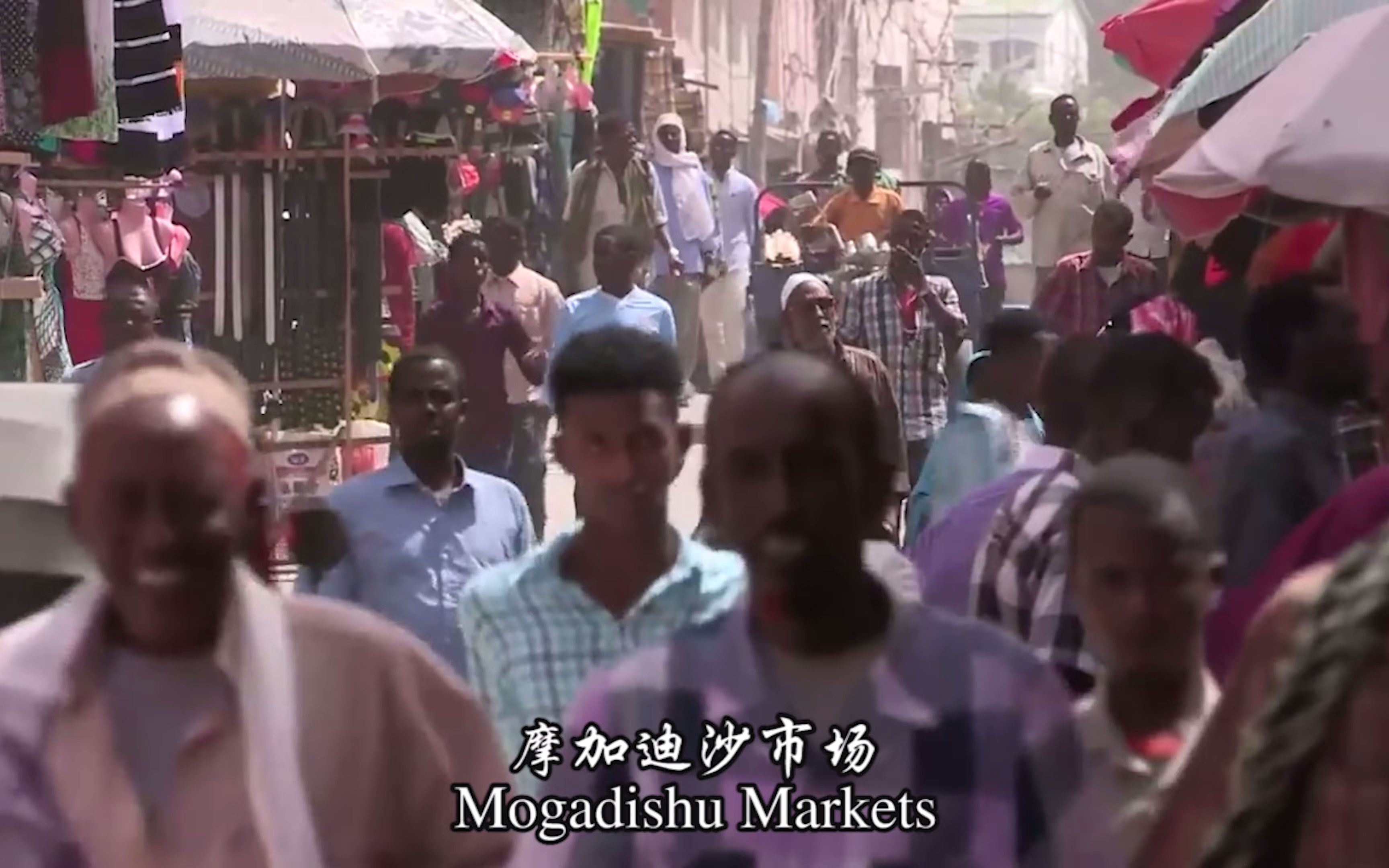 SOMALIA 索马里介绍 4k哔哩哔哩bilibili