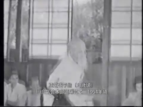 【合气道】植芝盛平演示录像哔哩哔哩bilibili