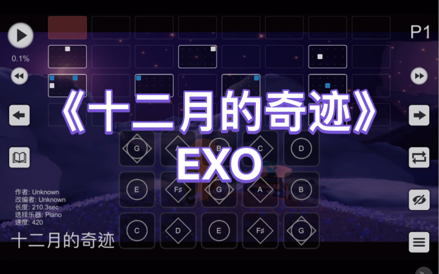 [图]sky光遇琴谱《十二月的奇迹》EXO