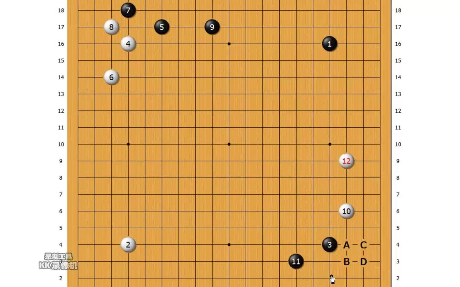 【围棋】双枪定式精讲(级位阶段)哔哩哔哩bilibili