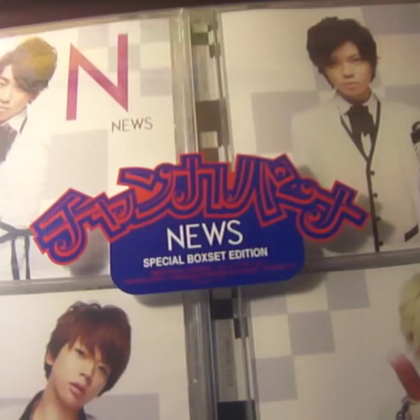 人気 news cd チャンカパーナ