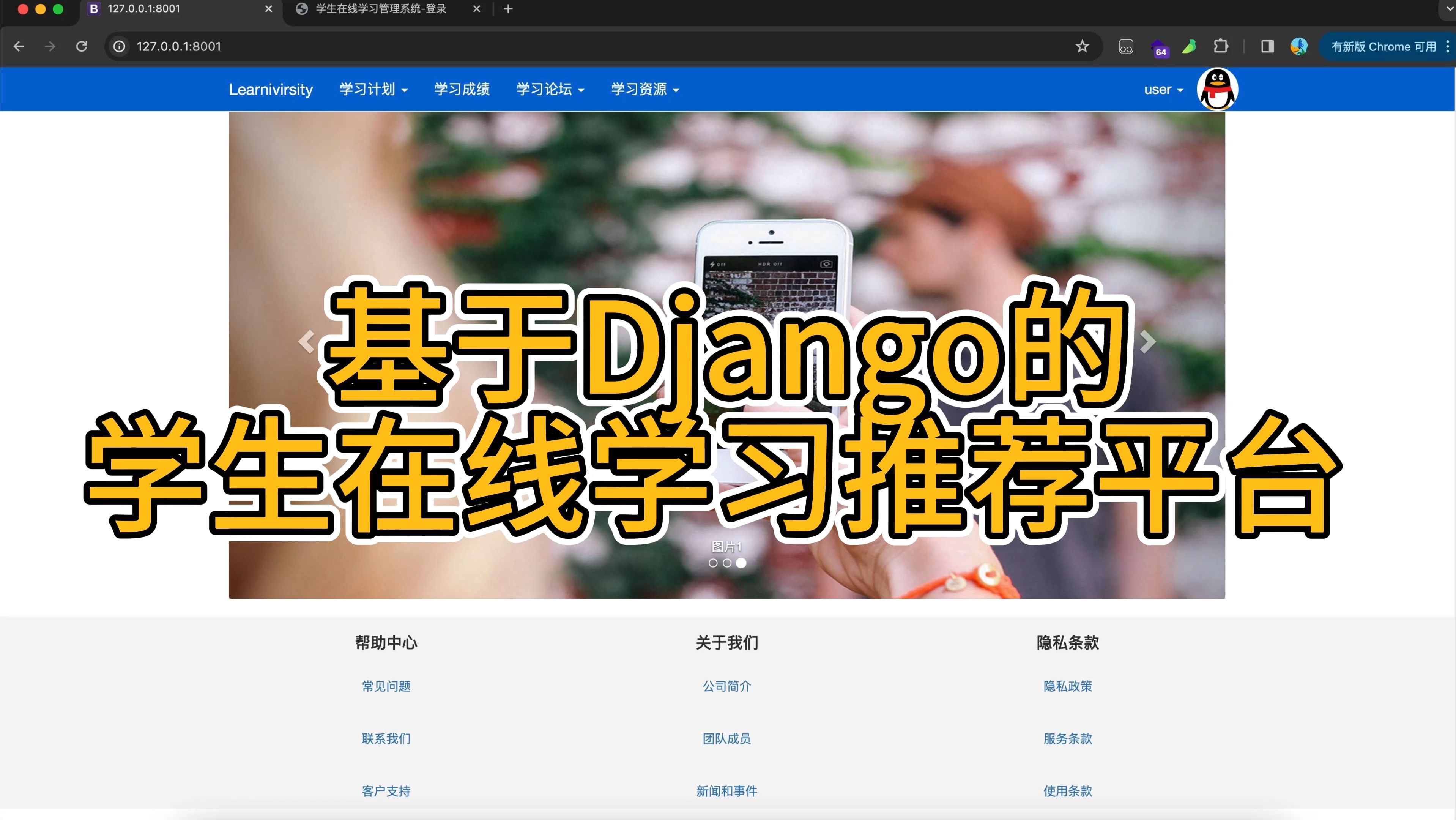 基于Django的学生在线学习推荐平台【py306计算机毕业设计】哔哩哔哩bilibili