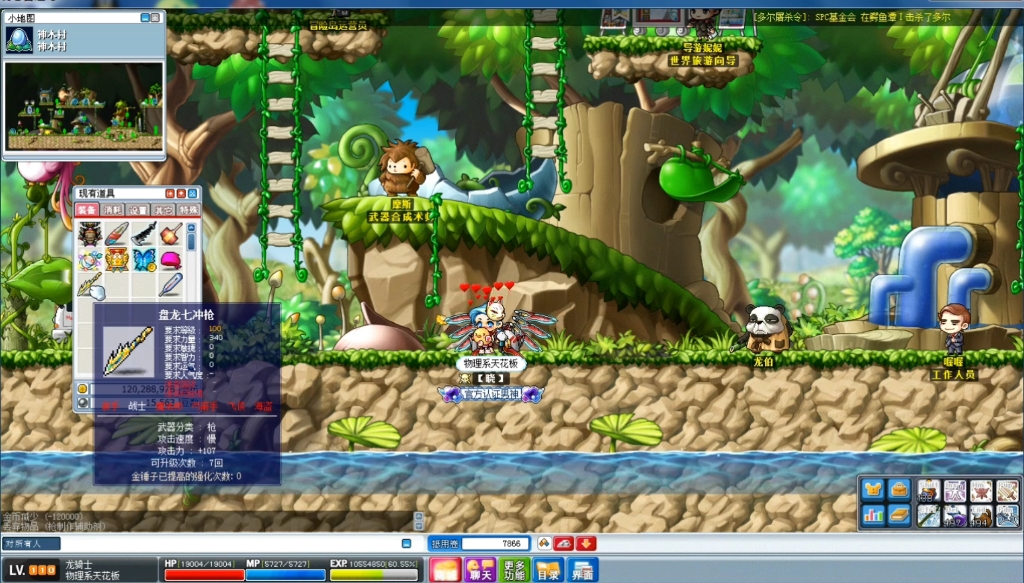 活动作品第三十六期装备炸了眼也瞎了