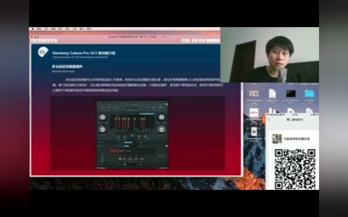 爱新聚福 Cubase 10.5新技能探索哔哩哔哩bilibili