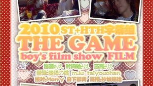 Amuse短剧 The Game Boy S Film Show 09 10合集 哔哩哔哩 つロ干杯 Bilibili