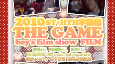 男性タレント The Game Boy&#39;s Film Show 2010 91NQ+41+gwL._UF350,350_QL50_.jpg