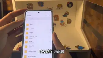 Download Video: 谷歌相机保姆级安装及使用教程，喜欢手机摄影的一定不要错过 #魅族20 #谷歌相机 #数码科技.