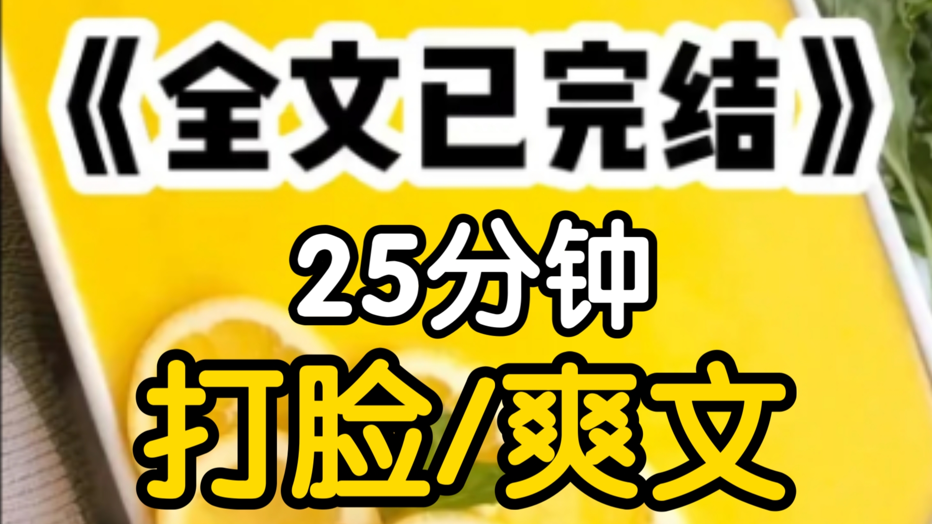 [一更到底]公司降本增效,裁掉了兢兢业业7年的我,谈离职那天,hr要求我当场走人取消了我的一切权限秉着有始有终的原则我本想交接却不被允许,领导在...