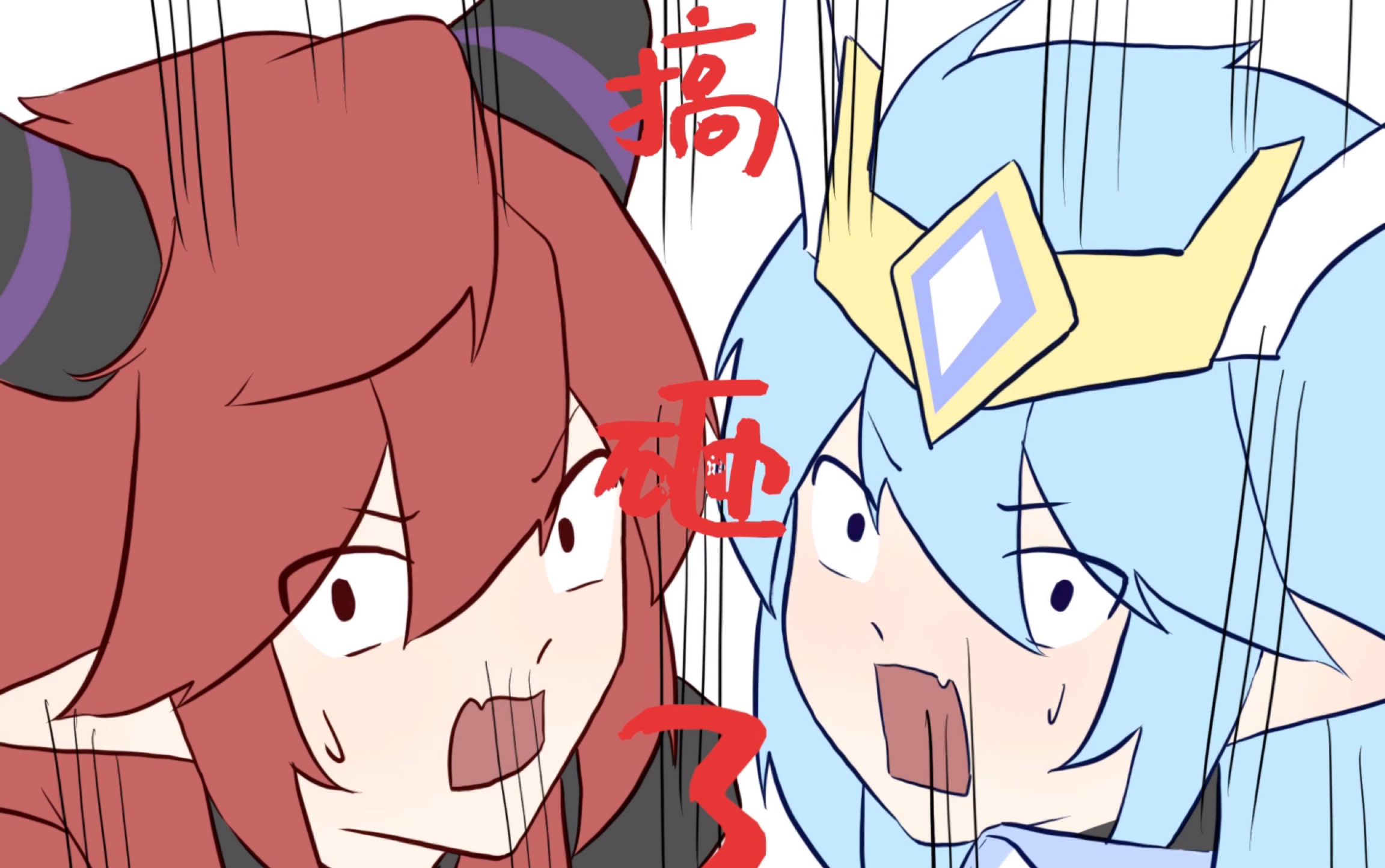 活动作品奥拉星手游手书伊撒尔和伊乐的搞砸了