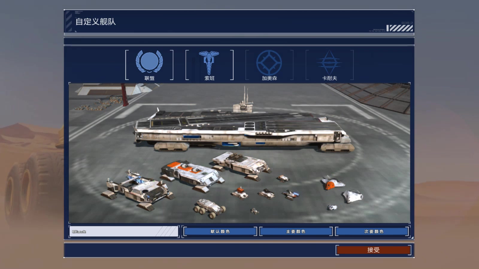 desertsofkharak家园卡拉克沙漠抢圣物遭遇战