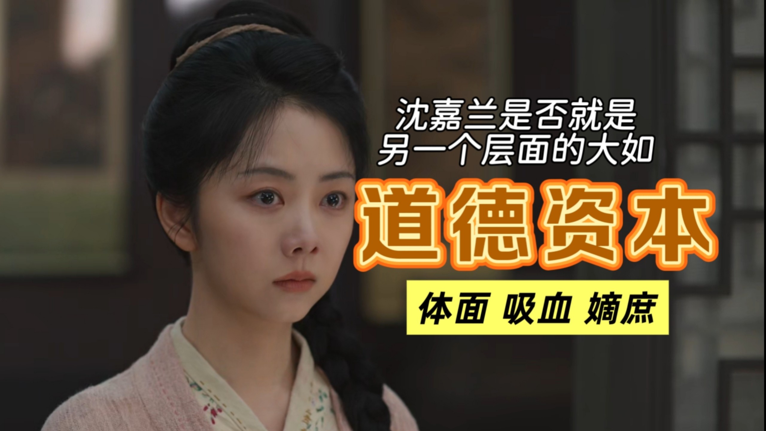 兰香如故价值观吐槽：“鸡蛋里挑骨头” ？ 就是一块臭石头，还鸡蛋呢，给自己想的挺美味啊