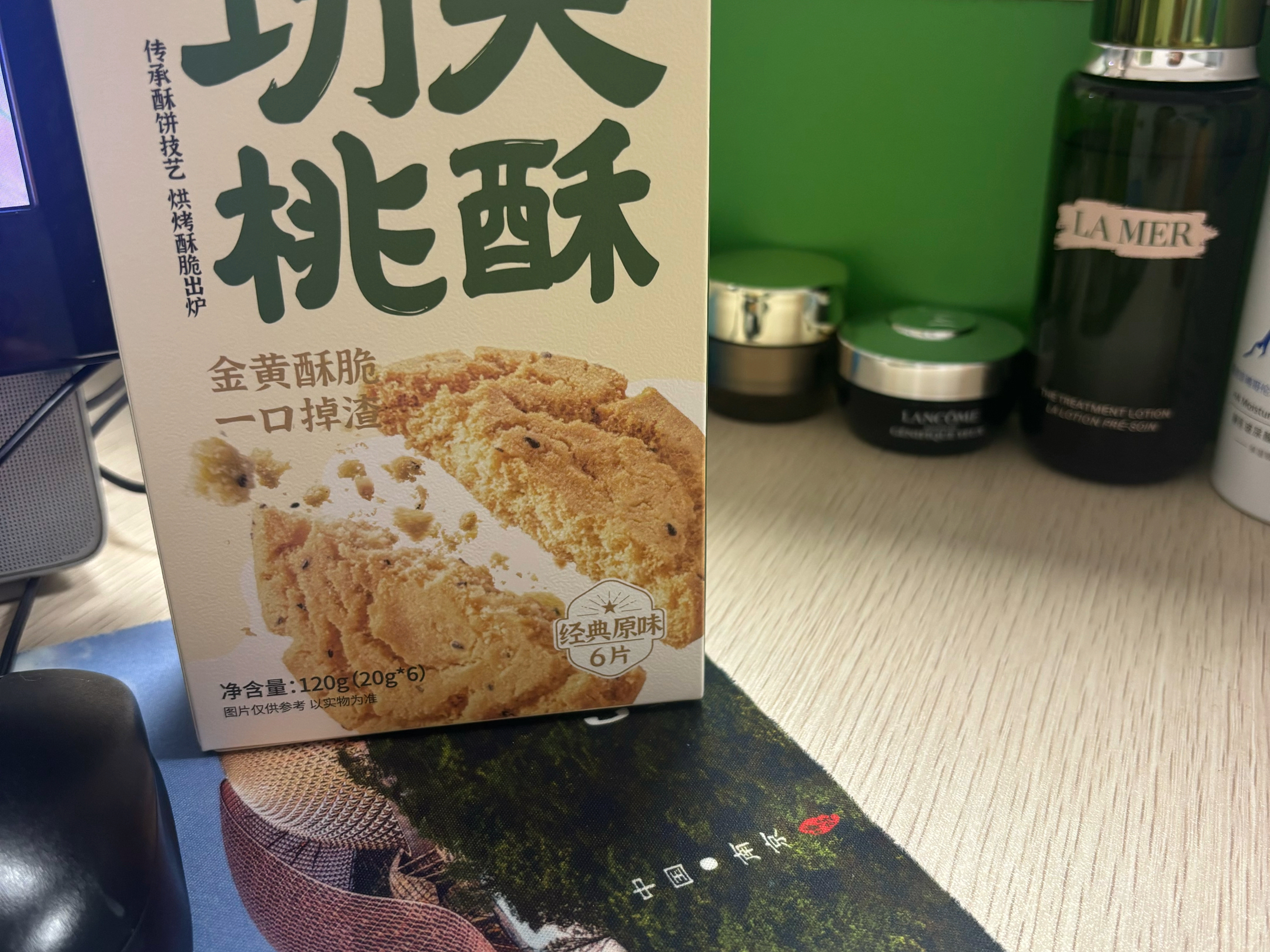 “泸溪河”这款桃酥，还是挺推荐的。