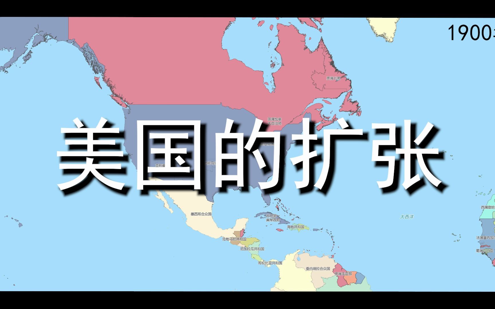 美国的扩张哔哩哔哩bilibili