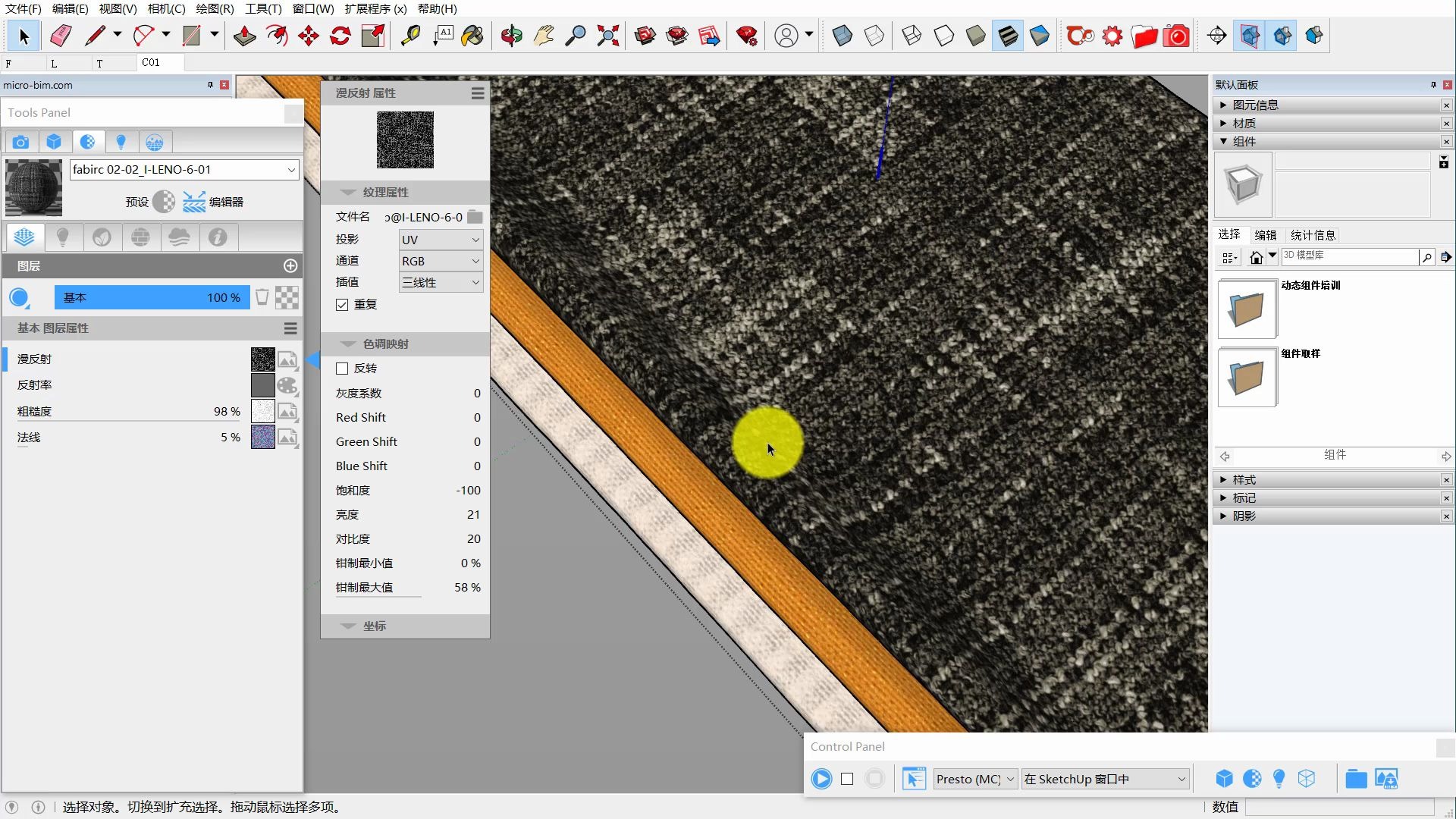 Thea v2.2 for SketchUp v2020最新渲染课程,使用Thea混合贴图改变位图色调哔哩哔哩bilibili