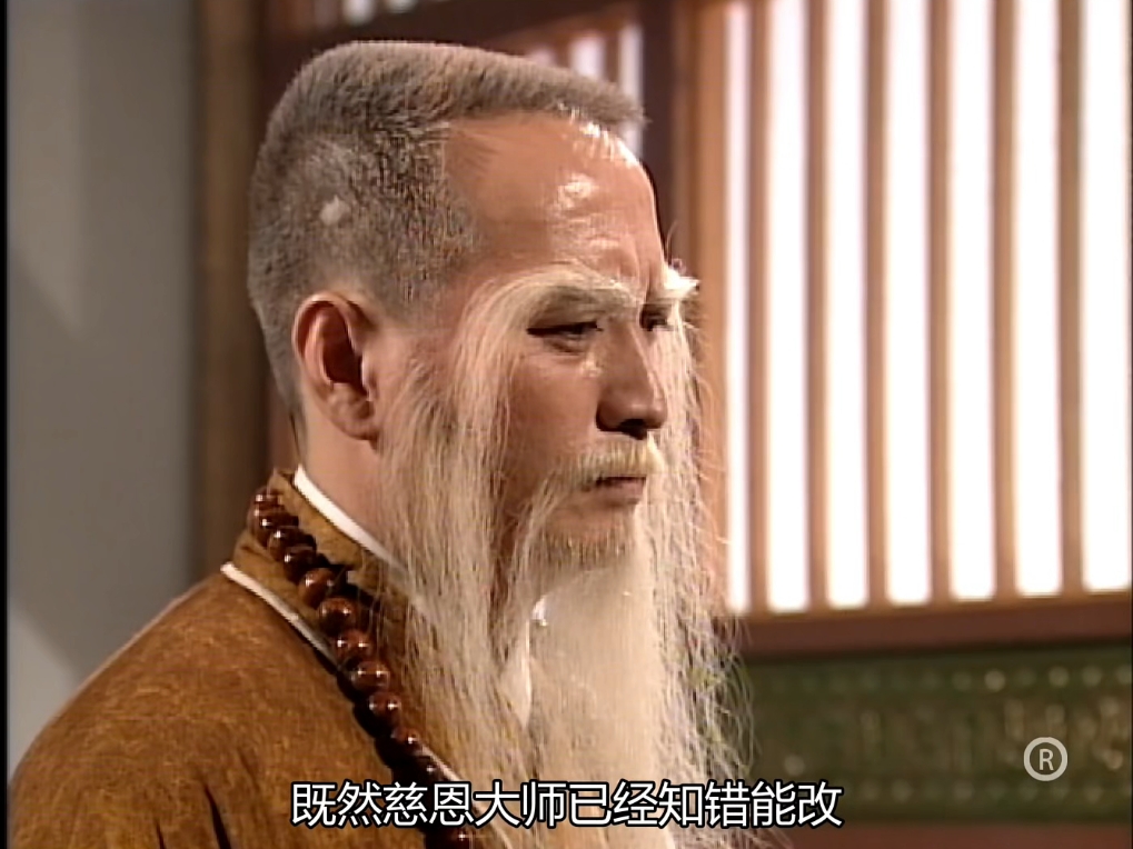 神雕侠侣:一灯带重伤的慈恩来求见不遂,过用千里传音功迫瑛出来.