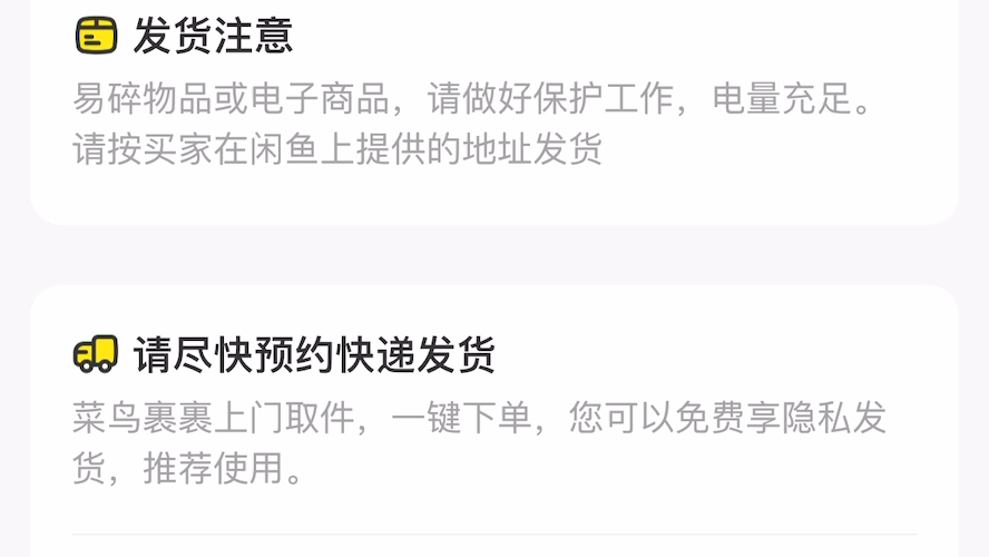 买家没付款直接申请退款,我这边没收到款项,这怎么制裁他.哔哩哔哩bilibili