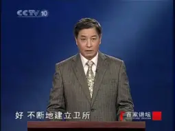 Tải video: 商传：朱棣设立奴儿干都司，控制东北，可惜今天在俄罗斯境内了。