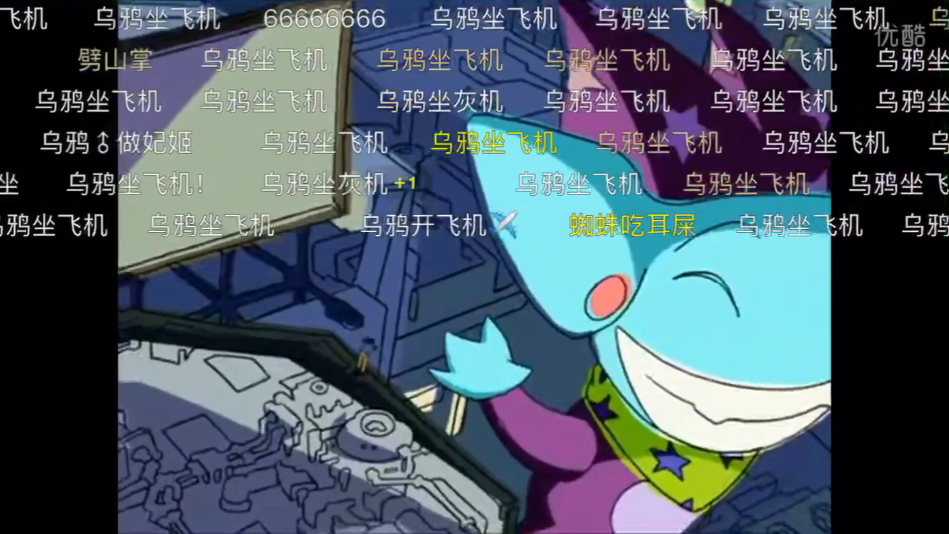 成龙历险记阿福成名必杀绝技乌鸦坐飞机