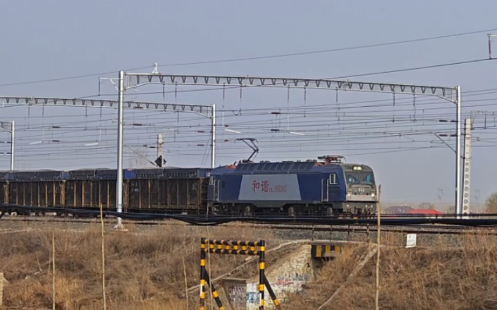 【中国铁路】hxd3b牵引货列通过津山线榆关站