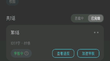 文轩小说哔哩哔哩bilibili