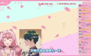 Descargar video: 【花たん】与Doriko时隔多年的再会