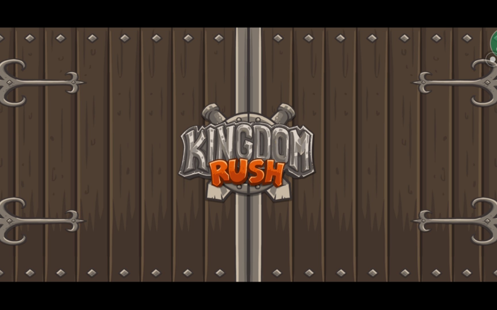 王国保卫战手机版1-4