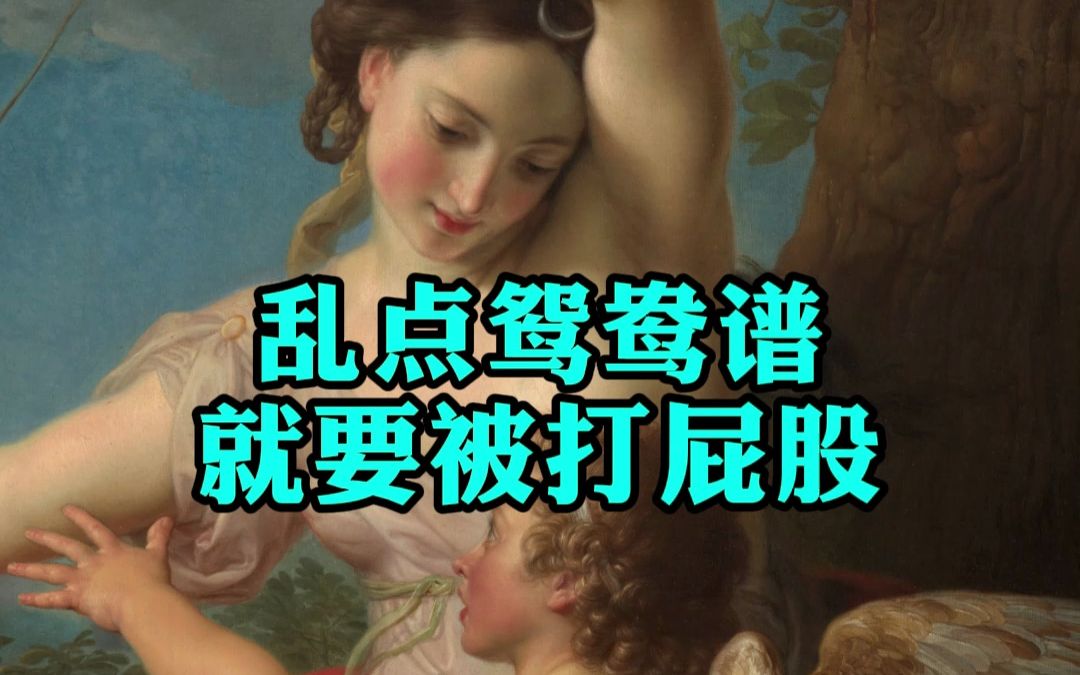 [图]“孩子他爸，算了算了，爱情是盲目的”