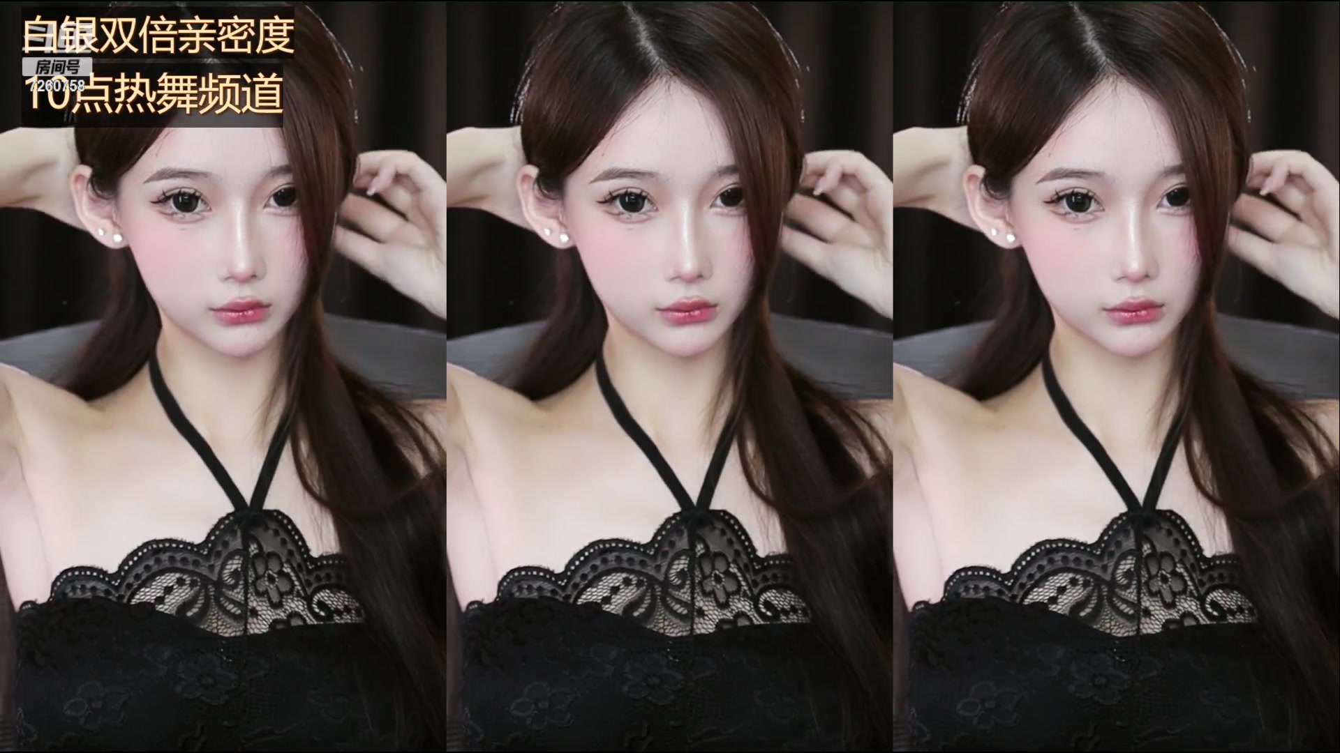 [斗鱼]ella亦亦 2023-08-14 18点直播录像