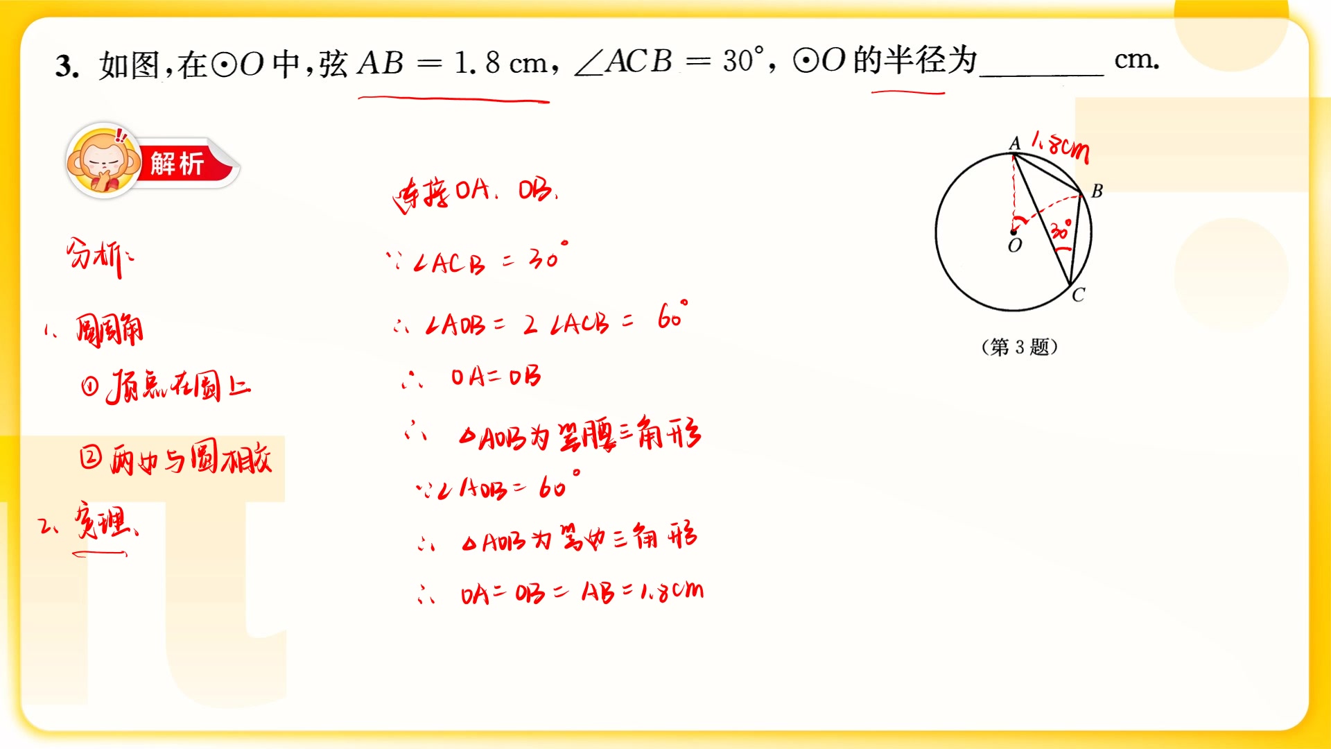 李桂荣 初数哔哩哔哩bilibili