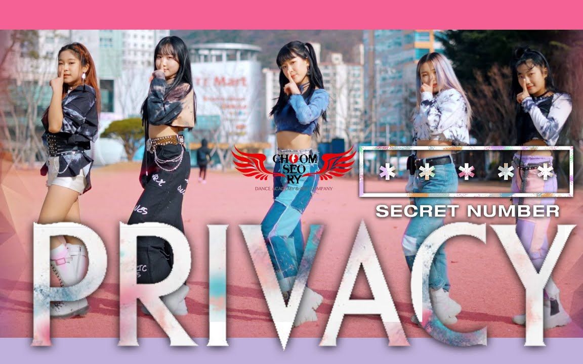 乐天玛特前广场舞privacy4ksecretnumberprivacycoverdanceyoutube