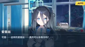 Download Video: 《关于我被创飞到基沃托斯这件事》⑦——千年篇:记录（二）