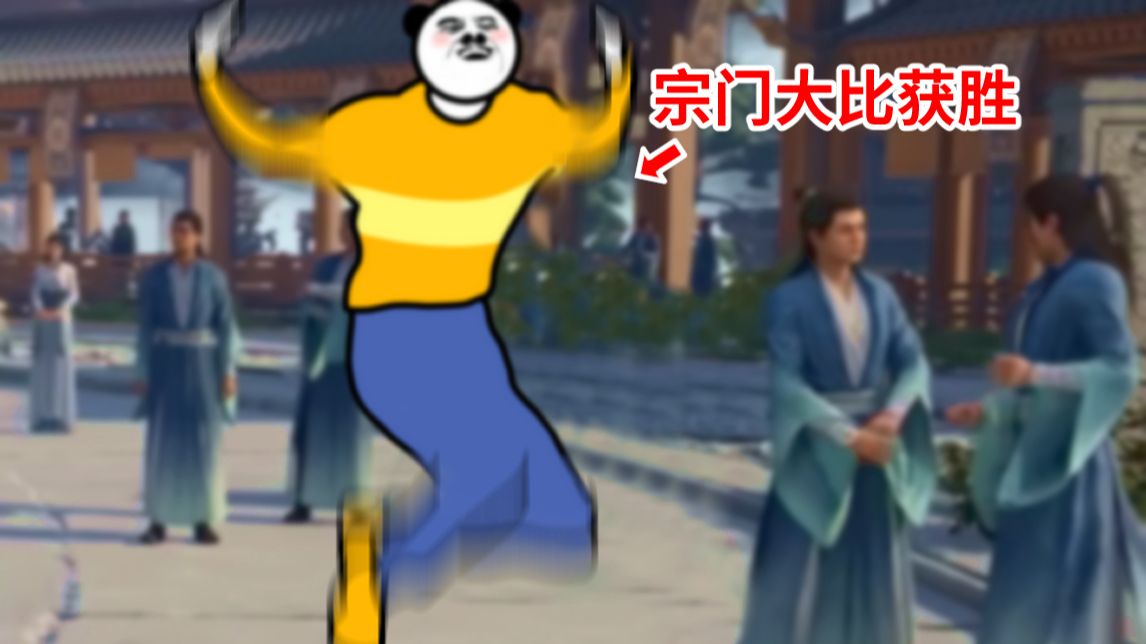 都什么年代，谁还传统凡人修仙？！！