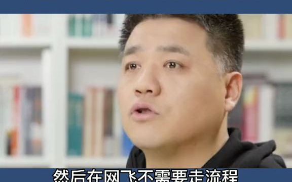 【自我提升】减少报销流程可以提高员工的工作效率和积极性哔哩哔哩bilibili