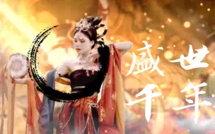 Скачать видео: 太美了！敦煌壁画人物“复活”啦