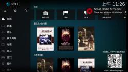 [图]Kodi-20.1-网络服务设置-BGM风筝-20230514-112639