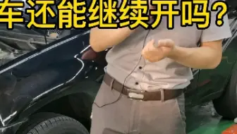 宝马发电机故障诊断思路 哔哩哔哩 Bilibili