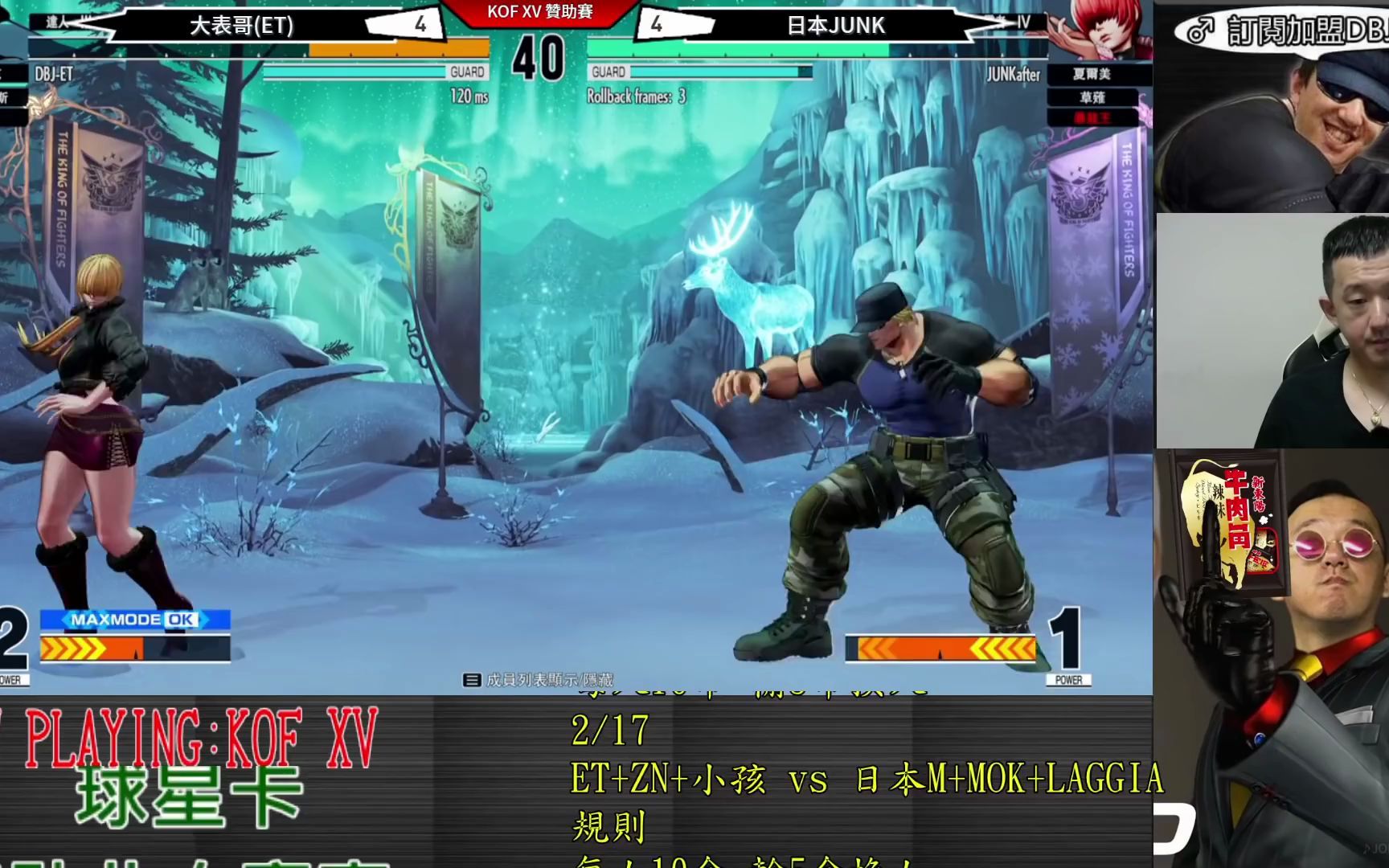 拳皇15kofxvetvs日本junkft10完幸福摔与整骨师醒醒阿克拉克