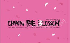 [图]t7s 3rd Anniversary Live 17'→XX -CHAIN THE BLOSSOM-in Makuhari Messe【720P】