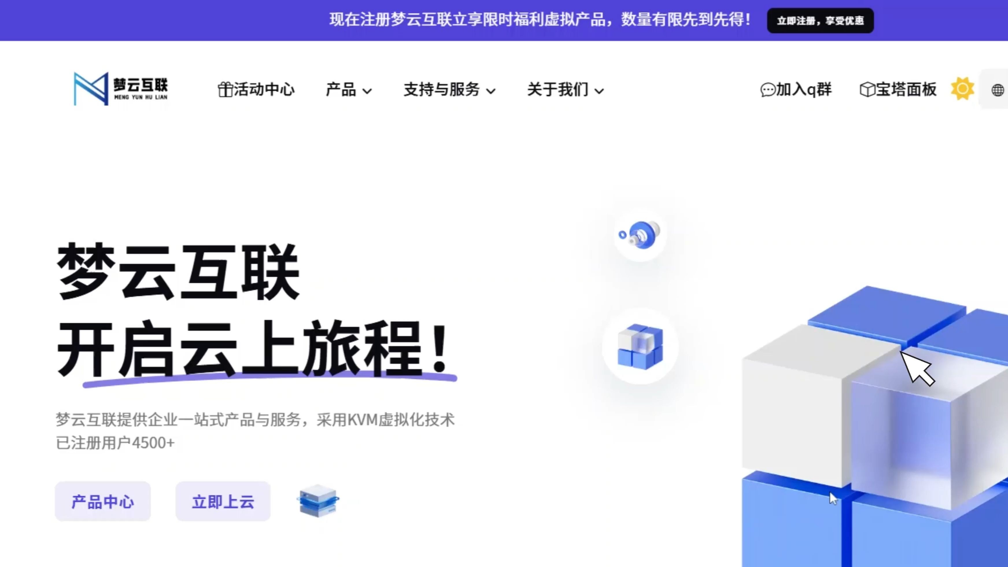 服务器永久免费开吗，服务器一般使用多少年