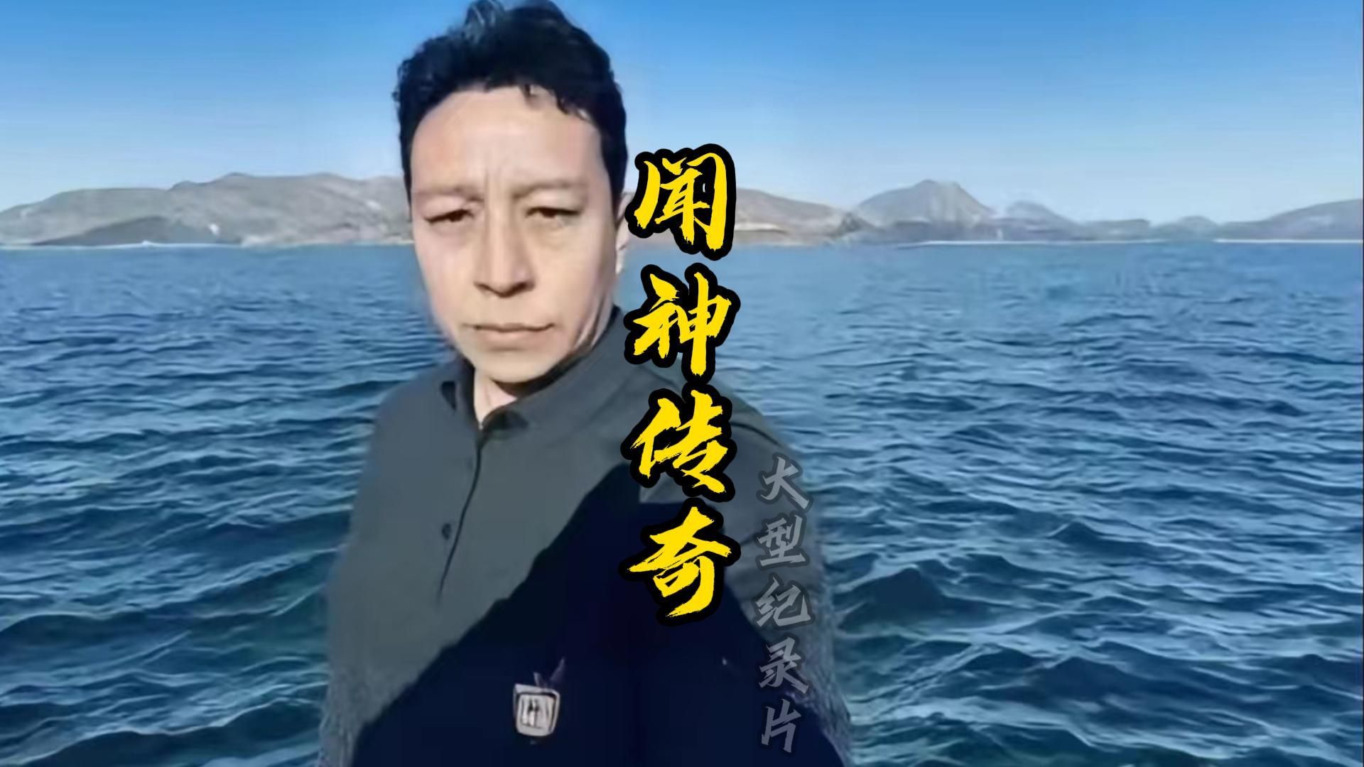 帮他们改善生活攻略闻神