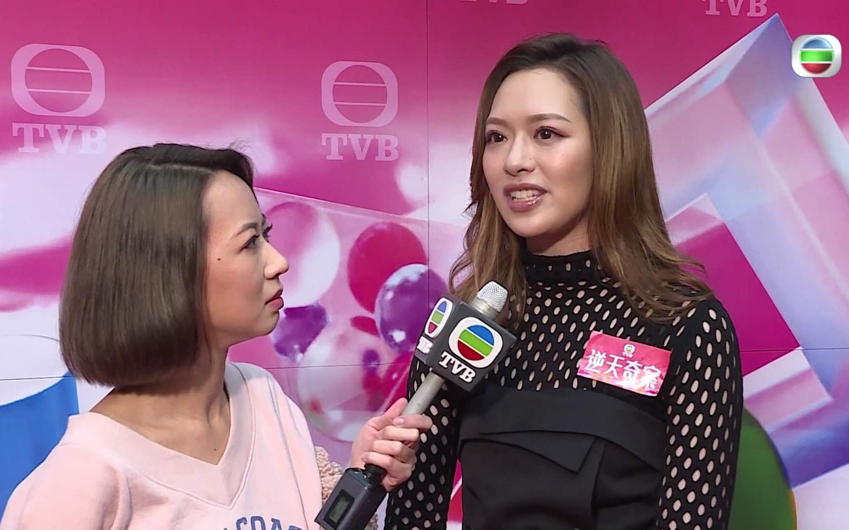 冯盈盈丨突然分手丨一年前玩塔罗牌预言丨细思极恐粤语无字