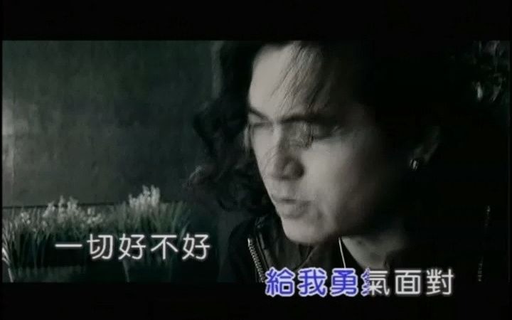 [图]迪克牛仔-放手去爱(MTV)_国语_流行歌曲