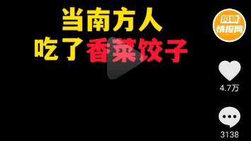 [图]地道风物古早节目视频，两个小姐姐太可爱了