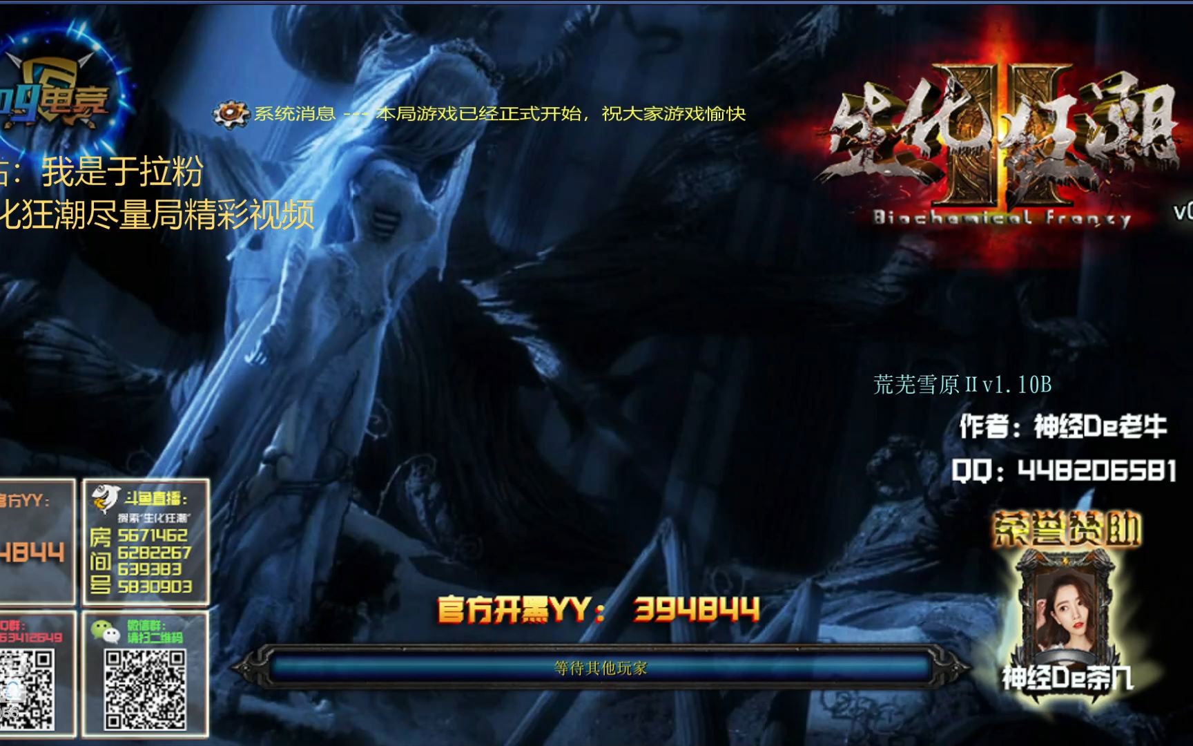 【生化狂潮】魔兽RPG爆肝打卡挑战第1期:右下角4V4高质量对局,妇女完美掌控全局。