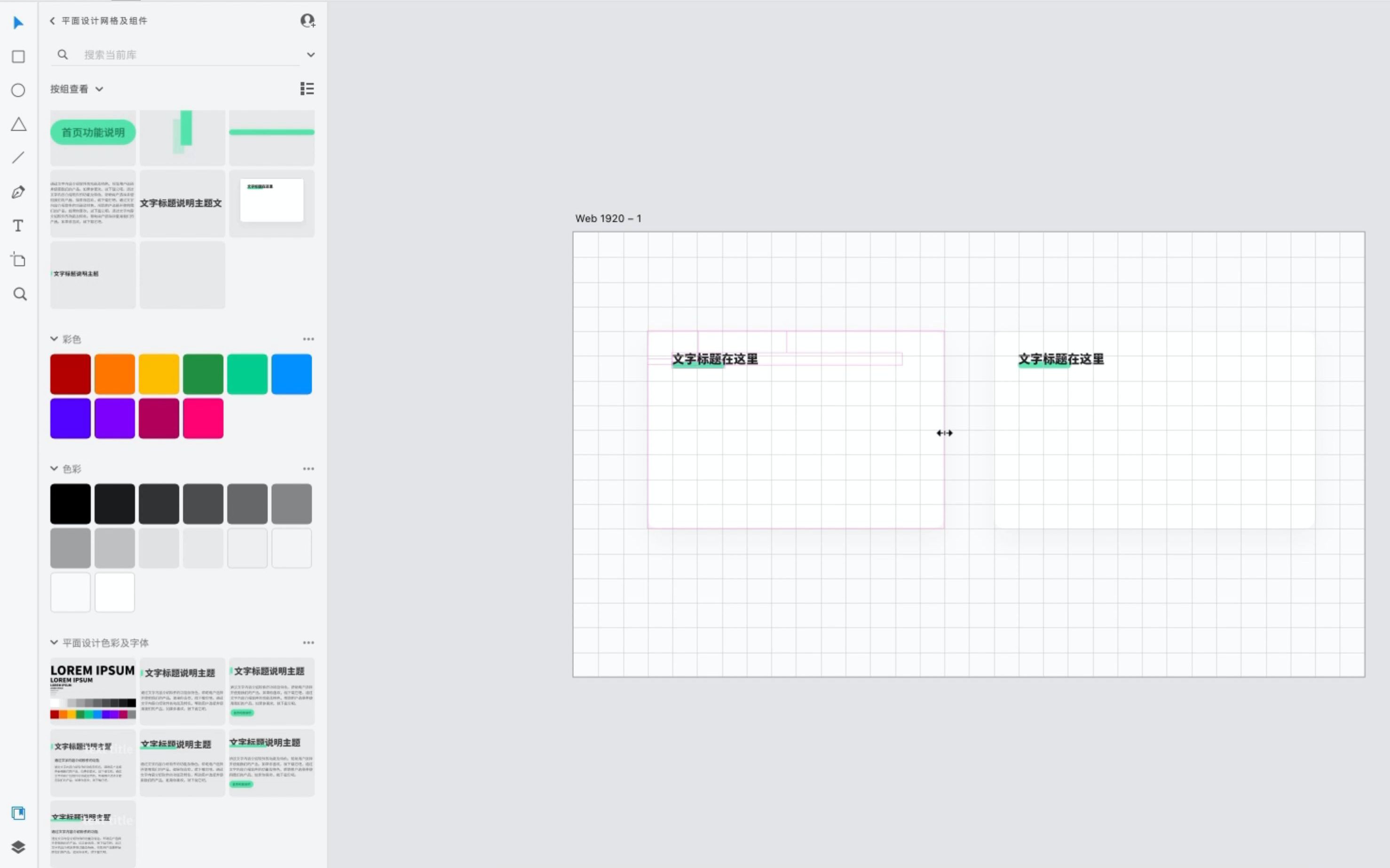 AdobeXD UI设计快速流程(3分钟做作品集版面)哔哩哔哩bilibili