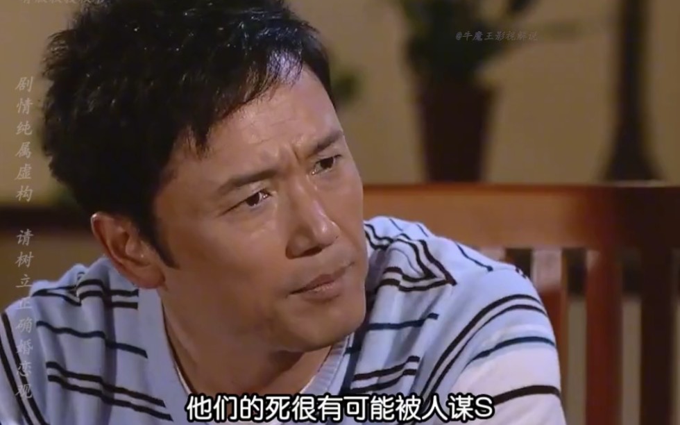 反转后在反转,真凶到底是谁?#tvb港剧#好剧推荐#悬疑#港剧#袁咏仪#苗侨伟#下集更精彩#一起追剧#热门哔哩哔哩bilibili