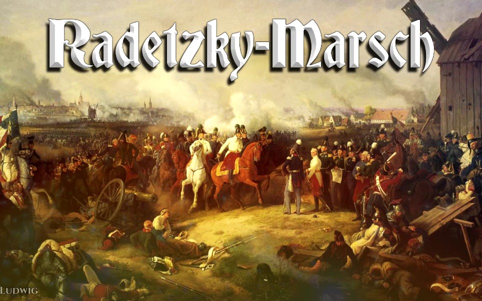 Radetzky Marsch [拉德斯基进行曲][奥地利进行曲]哔哩哔哩bilibili