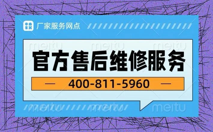 厨壹堂清洗|24h保养,修理,4008115960(今日最新最热服务哔哩哔哩bilibili